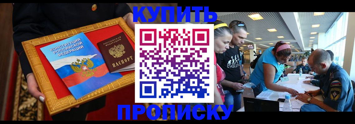 временная регистрация госуслуги в Иланском